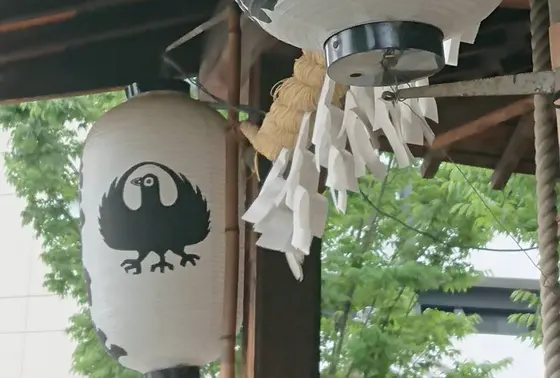 【熊野神社】シンボル 八咫烏