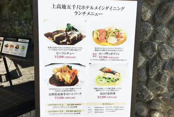 しっかりランチ
