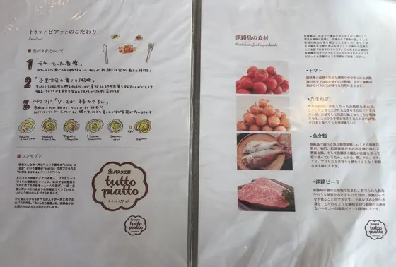 こだわりが半端ない！