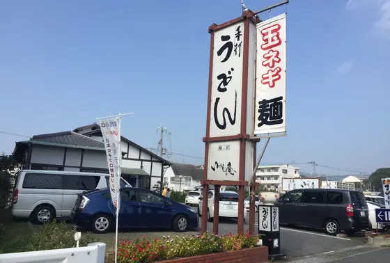 お昼時は混雑！