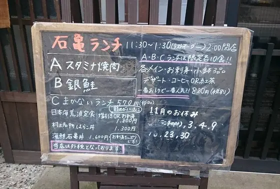 メニュー