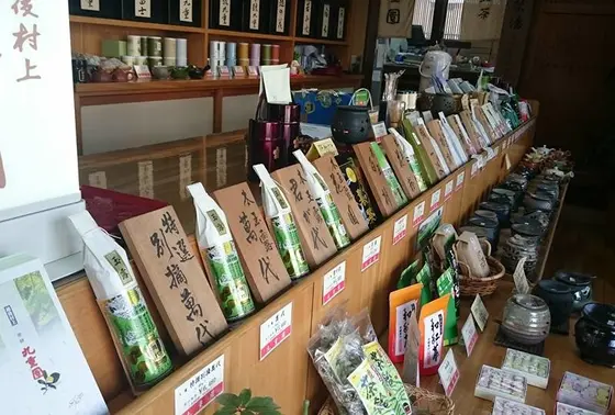 いろんなお茶が沢山！
