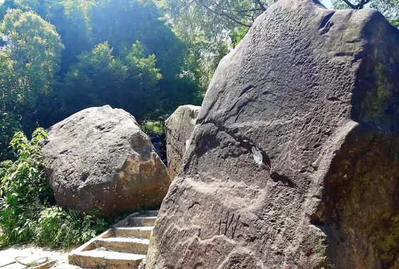 象山步道 六巨石観景台