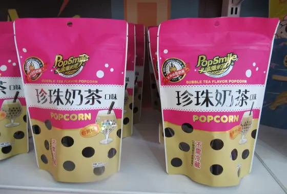 卡滋爆米花観光工廠楽園 Pop-Smile Popcorn Factory