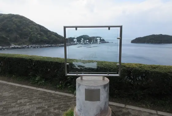 ええにょぼ
