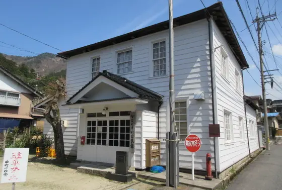 中町公民館