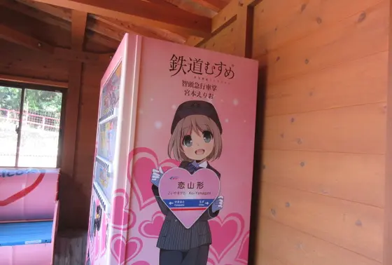 宮本えりお