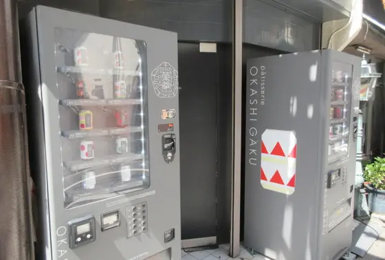 自動販売機