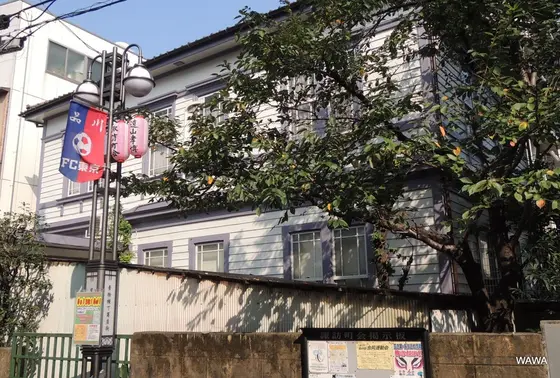 竹内医院　東海道品川宿の近代建築