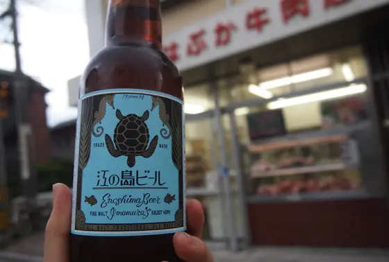 手前のスーパーで鎌倉ビールも売ってます！
