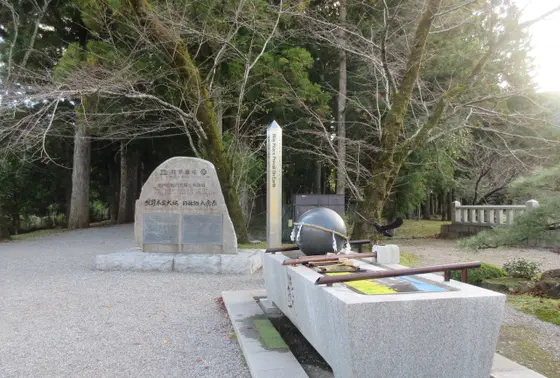 歩いて川を渡った