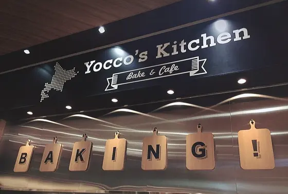 Yokko's kitchen