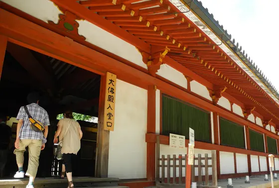 東大寺拝観入口