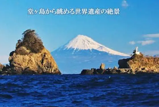 駿河湾に浮かぶ富士山