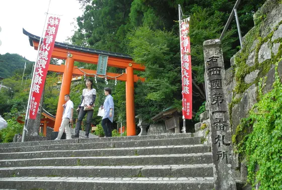 ここが熊野神社との分岐点
