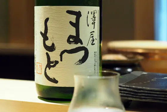おきにいりの日本酒。