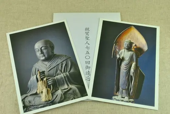 親鸞　「そば食い木像」親鸞が28歳で、比叡山で「範宴」という名で修行していた頃