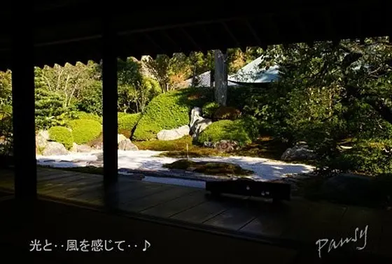 喜泉庵