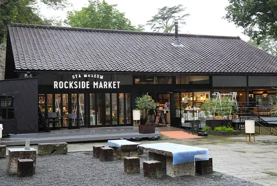 rockside market