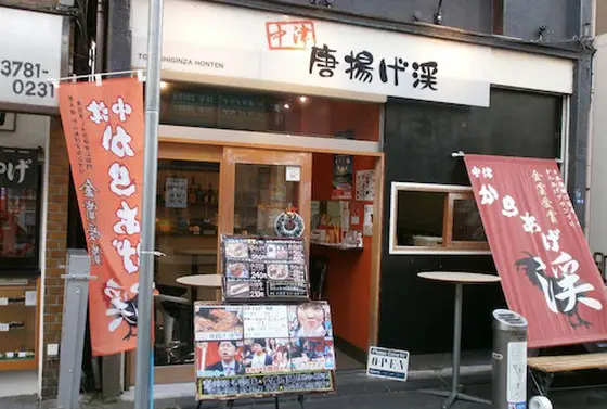 「唐揚げ渓」戸越銀座では食べ歩きの定番、有名店の揚げが食べられます。