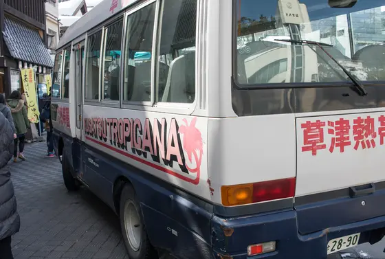 草津熱帯圏のバスが送迎してくれます