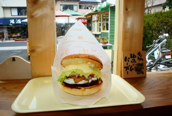 Yufuin burger