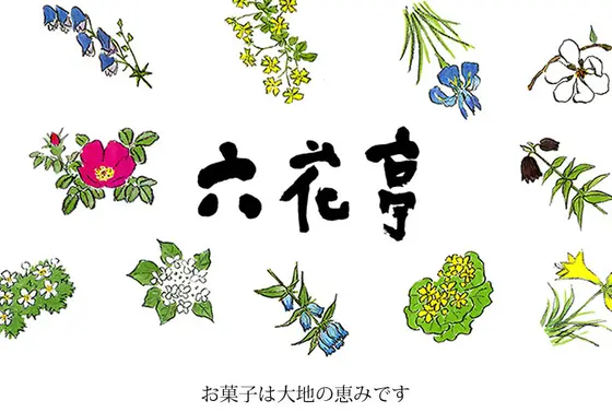 坂本直行氏の作品