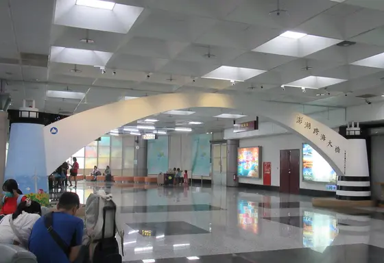 澎湖機場(空港)