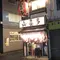 【東京】下町情緒溢れる「人形町」でひとりはしご酒🍺