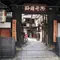京都お気に入り仏像巡り～東山四条松原界隈～