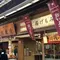【宮島観光】広島の宮島で人気の観光スポットを1泊2日で巡ったよ