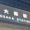 時々ぼっちな女子旅in大阪🐙