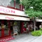 【ベーカリー厳選】プライベートでも食べたい東京都内のお気に入りベーカリー♪