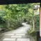 【大人のデート】小田原・箱根で鰻食べて温泉入って疲労回復な休日♨️