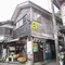 鹿児島にはまだまだいい温泉があーる(妄想中)