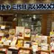 【上野〜有楽町〜銀座】1日おでかけプラン🥚🍰✏️