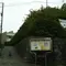 ええじゃないか　ええじゃないか　浦賀奉行所