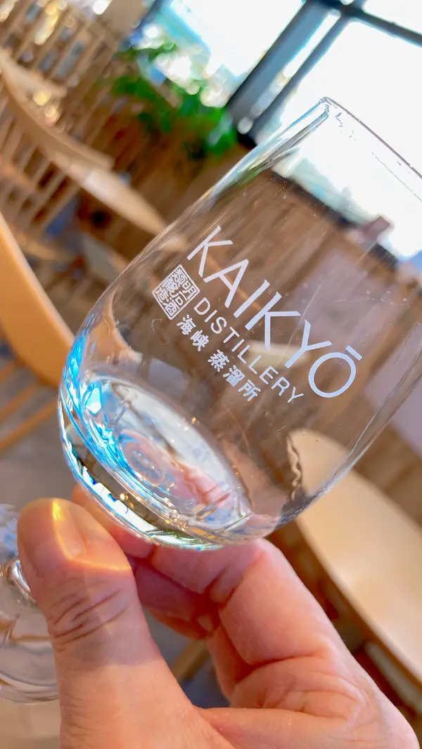 試飲代分 割引に