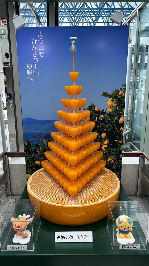 スポット内のおすすめ