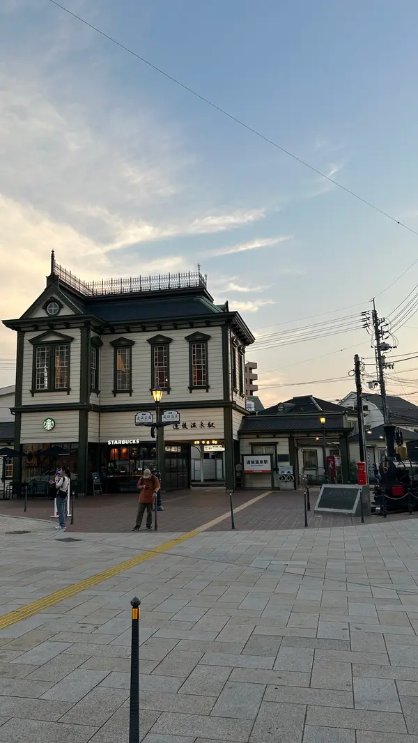 道後温泉駅