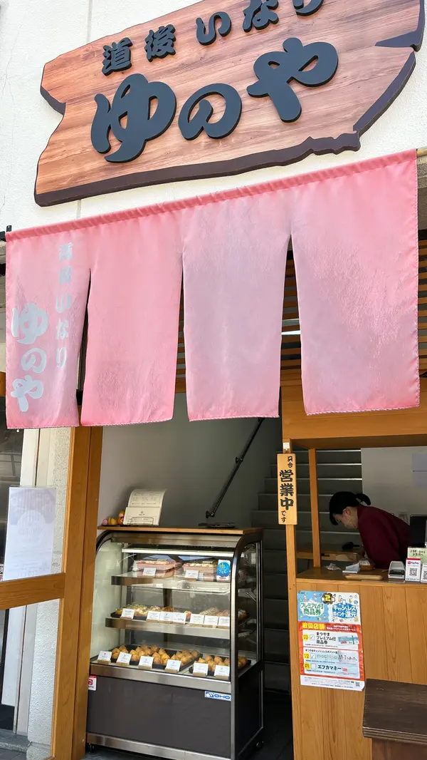 スポット内のおすすめ