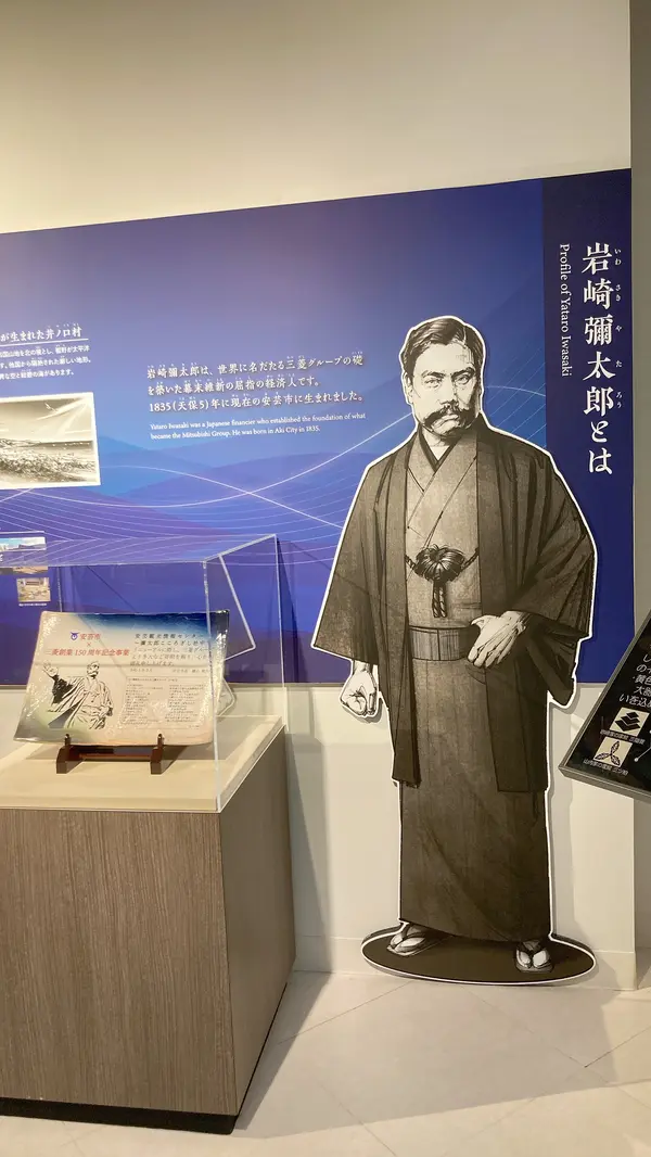 「起業家の聖地•安芸市」