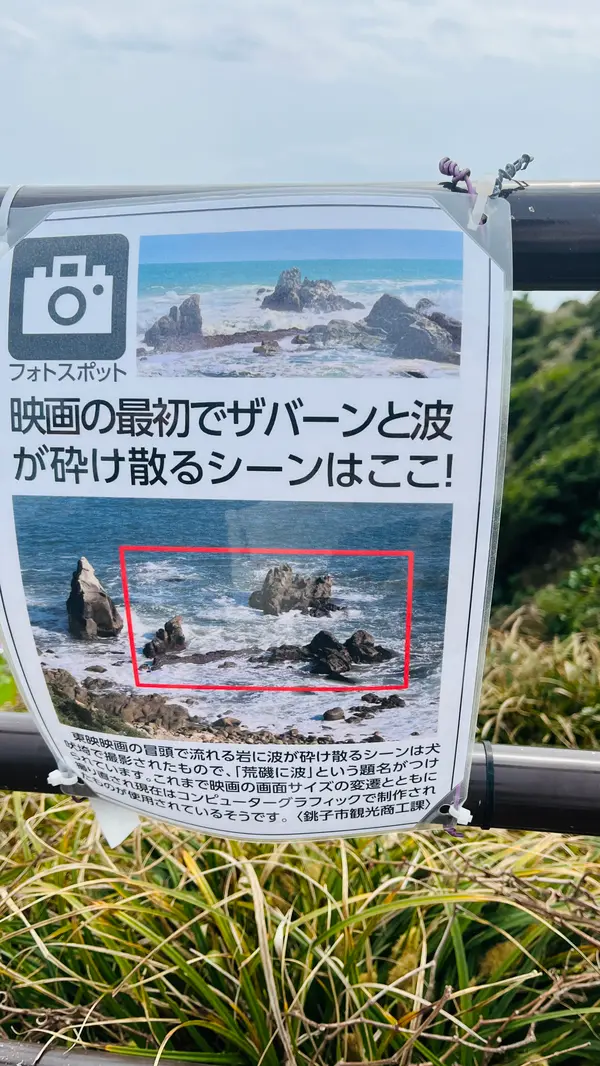 スポット内のおすすめ