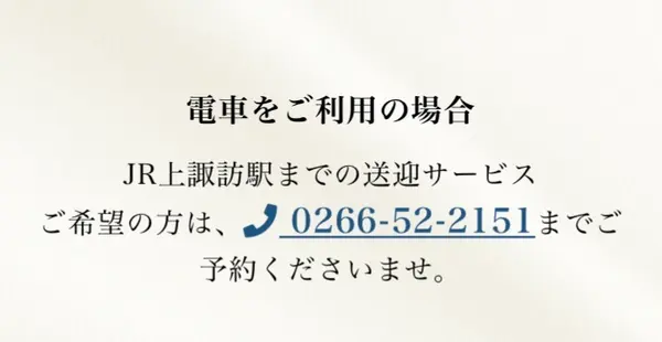 スポット内のおすすめ