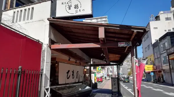 お土産はこれで決まり