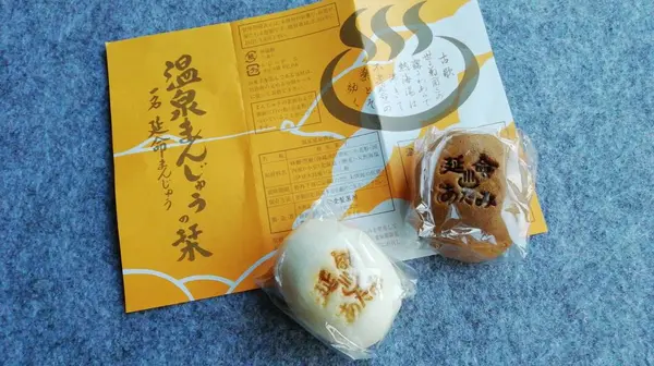 お土産に