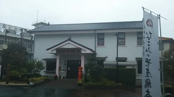 成田羊羹資料館