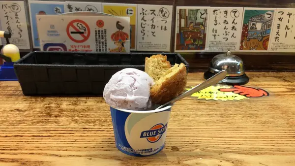 プチパフェ(ブルーシールアイス紅芋+サーターアンダギー) ¥500
