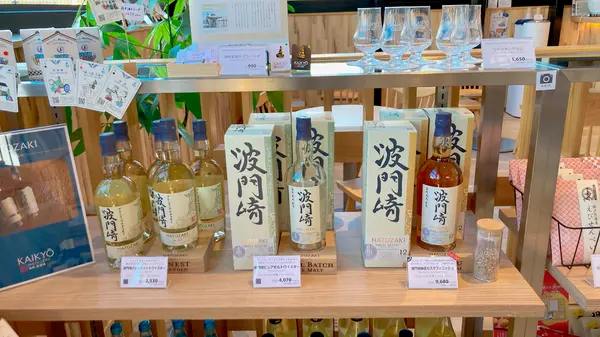 "波門崎ウイスキー"