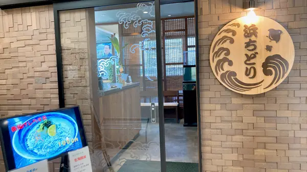 港でお食事